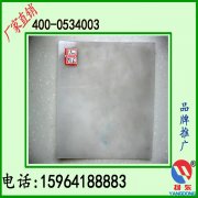 虾池防渗  鱼池防渗专用扬