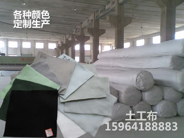 涤纶土工布